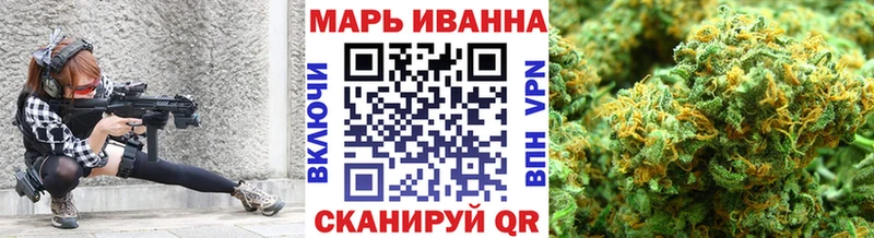 Купить закладку Миллерово Гашиш КОКАИН Альфа ПВП Конопля Мефедрон