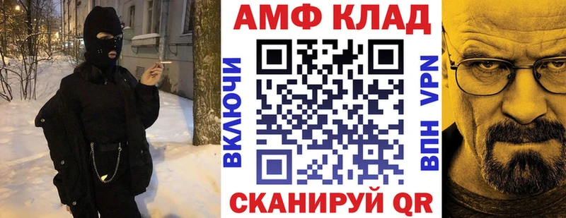 АМФ Premium  Миллерово 