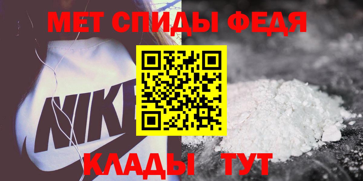 АМФЕТАМИН 98% Миллерово