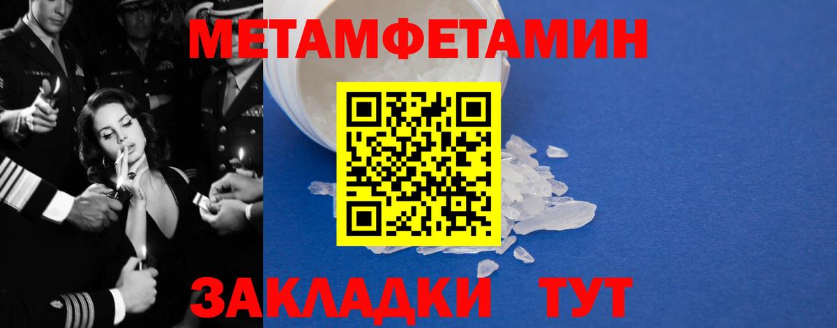 Амфетамин VHQ  Amphetamine  Миллерово  Вход с VPN 