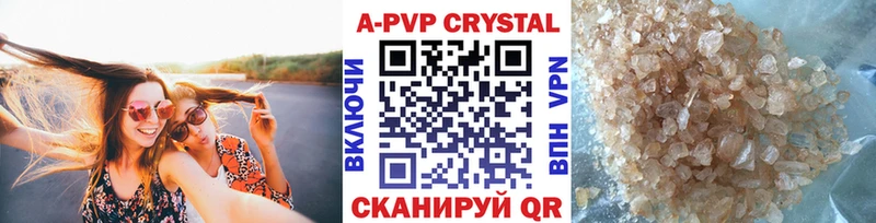 Alfa_PVP Crystall  как найти закладки  Миллерово 