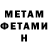 Амфетамин VHQ Dawid Te