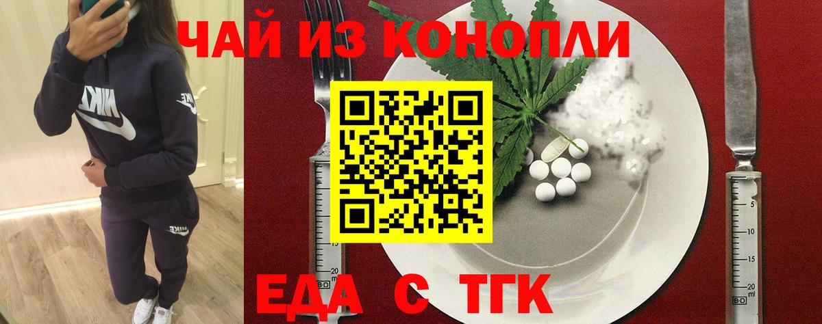 Миллерово  Canna-Cookies конопля  Вход с VPN 