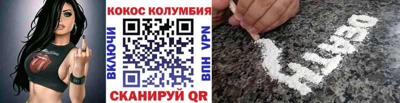 КОКАИН VHQ  купить наркотики цена  Миллерово 