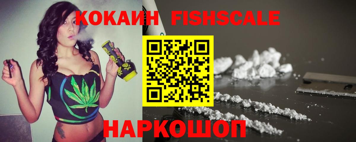Экстази  Codein  MDMA  A PVP СОЛЬ   ГАШИШ  Вход с VPN  Меф кристаллы  Миллерово  Бошки Шишки  COCAIN 