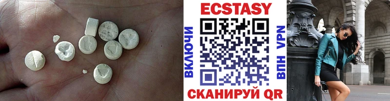 нарко площадка как зайти  MEGA ТОР  Миллерово  цены наркотик  Экстази XTC 