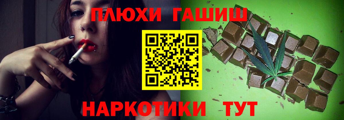 Гашиш 40% ТГК Миллерово