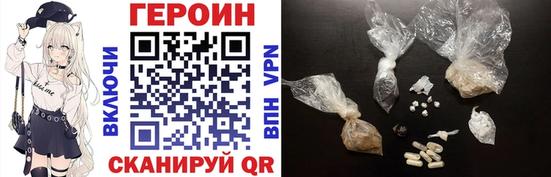 blacksprut tor маркетплейс официальный сайт ГЕРОИН белый купить закладку Миллерово
