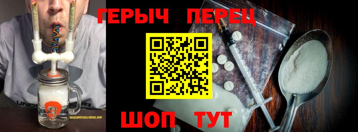 ГЕРОИН VHQ  Героин  Миллерово  Вход с VPN 