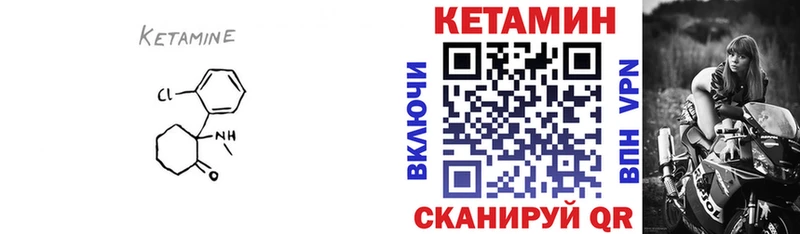закладки  Миллерово  Кетамин VHQ 