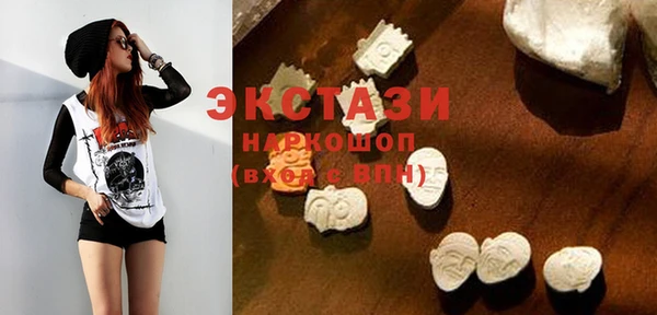 гашиш Абаза