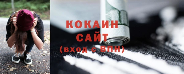 мефедрон Абинск