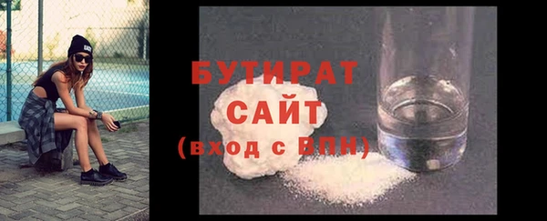 гидра Ветлуга