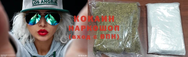 мефедрон Абинск
