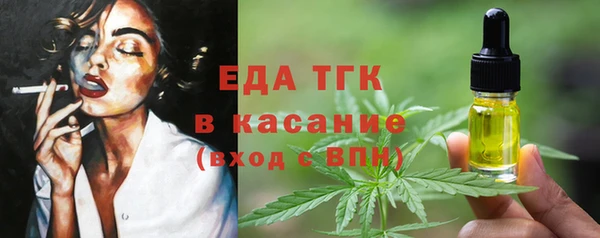 скорость mdpv Абдулино
