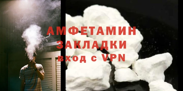 не бодяженный Видное