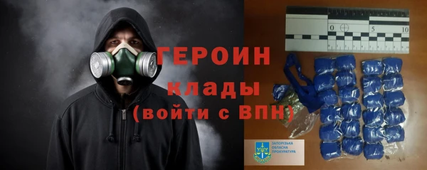 скорость mdpv Абдулино