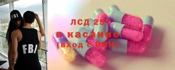 мефедрон Абинск