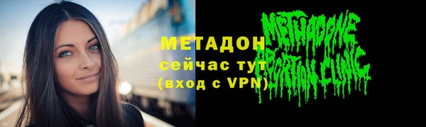 скорость mdpv Абдулино