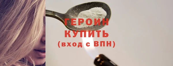 не бодяженный Видное