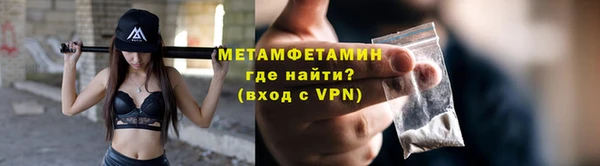 меф VHQ Пересвет