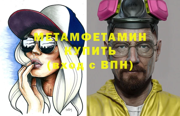 мефедрон Абинск