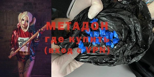 скорость mdpv Абдулино