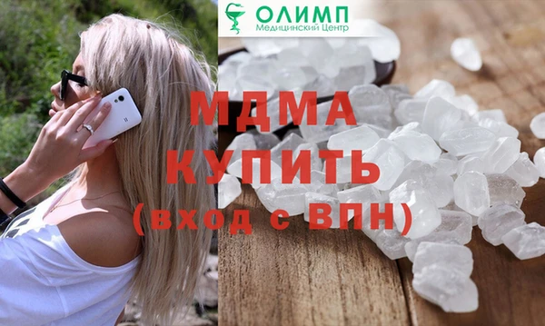 меф VHQ Пересвет