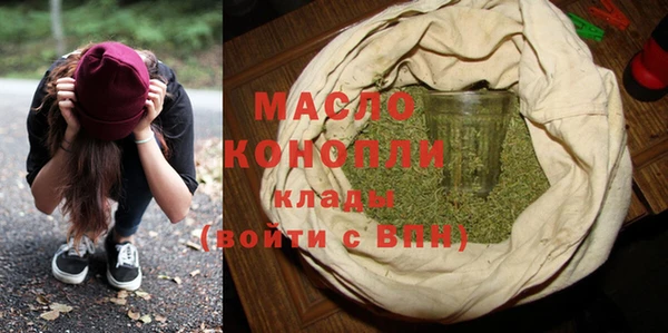 мефедрон Абинск
