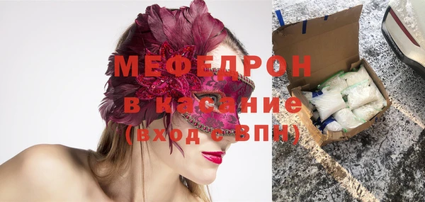 скорость mdpv Абдулино