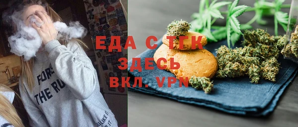 меф VHQ Пересвет