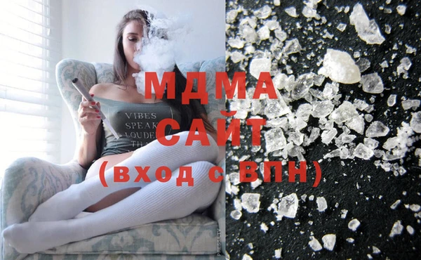 мефедрон Абинск