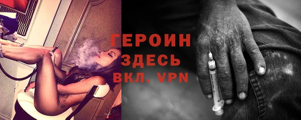 дживик Переславль-Залесский