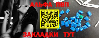 альфа пвп VHQ Изобильный