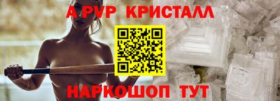 альфа пвп VHQ Изобильный