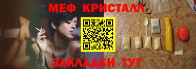 spice Ипатово
