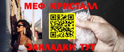 мяу мяу мука Ирбит