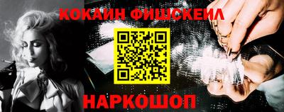 spice Ипатово