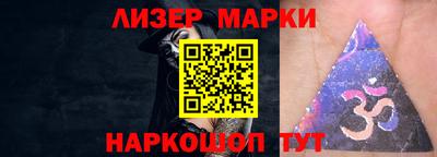 spice Ипатово