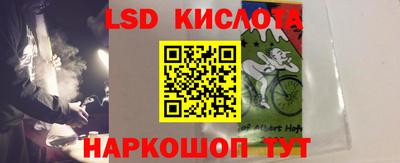 spice Ипатово