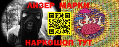 spice Ипатово