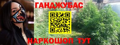 spice Ипатово