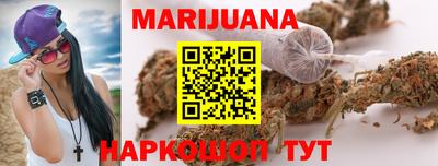 spice Ипатово