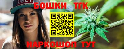 spice Ипатово