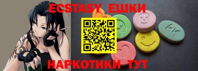 мяу мяу мука Ирбит