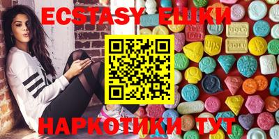 мяу мяу мука Ирбит
