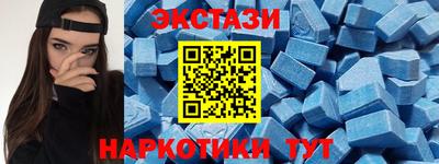 spice Ипатово