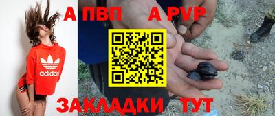 альфа пвп VHQ Изобильный