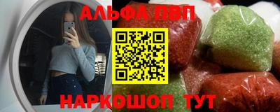 spice Ипатово