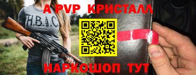 spice Ипатово
